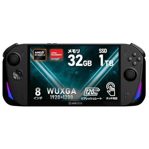 Amazon.co.jp: AOKZOE A1X 国内正規版 ポータブルゲーミングPC 8